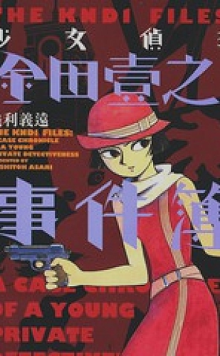 成人三级视功能还能恢复吗：同时视：两只眼都参与
